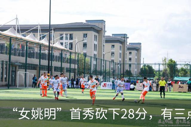 “女姚明”首秀砍下28分，有三点比张子宇强，却被篮协的昏招坑了