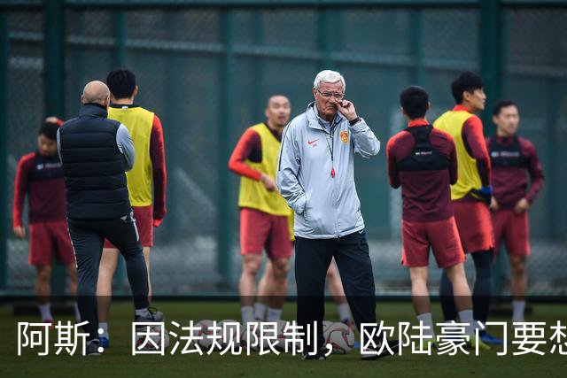 阿斯：因法规限制，欧陆豪门要想引进JJ·加布里埃尔绝非易事